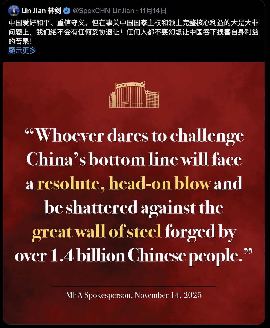 ▲▼中國外交部發言人林劍的發文，強調中國愛好和平。（圖／林劍社群平台X）
