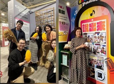 桃園社造博覽會　「竹露星球」呈現蘆竹多元共融特色