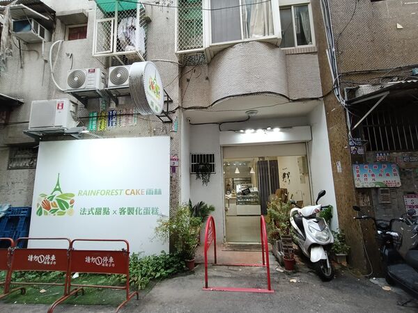 ▲▼中壢499元甜點吃到飽。（圖／部落客芽月提供）