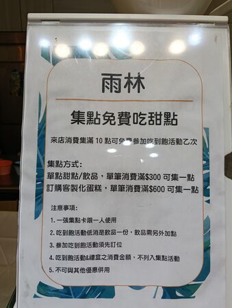 ▲▼中壢499元甜點吃到飽。（圖／部落客芽月提供）