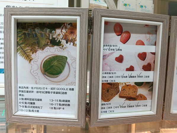 ▲▼中壢499元甜點吃到飽。（圖／部落客芽月提供）