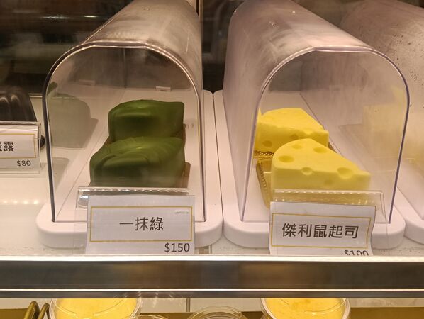 ▲▼中壢499元甜點吃到飽。（圖／部落客芽月提供）