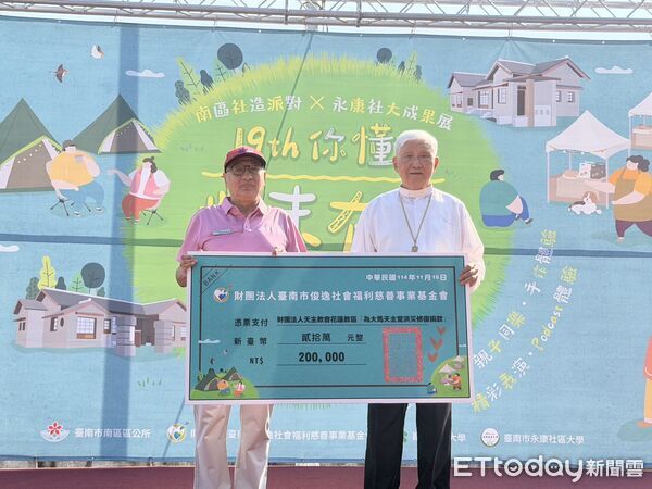 ▲水交社文化園區化身露營風市集，親子共同響應歲末公益活動。（記者林云翻攝）