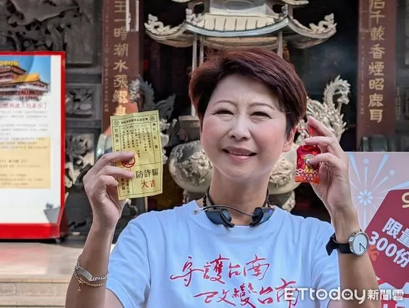 ▲陳亭妃於記者會展示「妃妃祈福打詐御守」，結合祈福與防詐意涵。（記者林東良翻攝，下同）