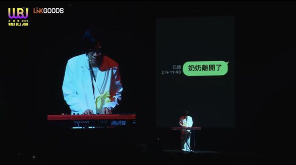 ▲Andy被調侃。（圖／翻攝自YouTube／走鐘獎頒獎典禮 Walk Bell John Awards）