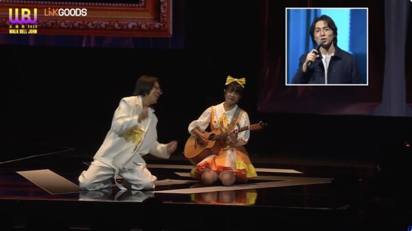 ▲Andy被調侃。（圖／翻攝自YouTube／走鐘獎頒獎典禮 Walk Bell John Awards）