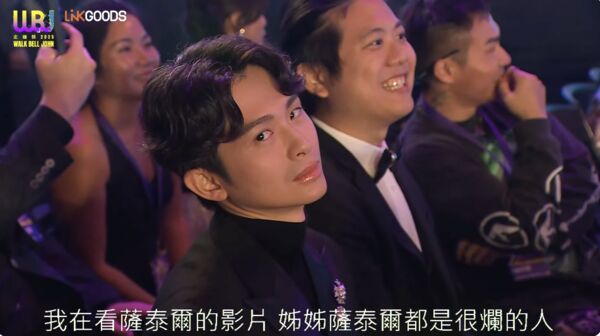 ▲Andy被調侃。（圖／翻攝自YouTube／走鐘獎頒獎典禮 Walk Bell John Awards）