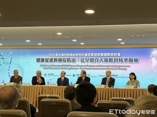 ▲▼2025衛福部癌症研究計畫成果發表暨國際研討會。（圖／記者洪巧藍攝）