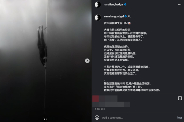 ▲▼梁云菲。（圖／翻攝自Instagram／nanaliangbadgal）