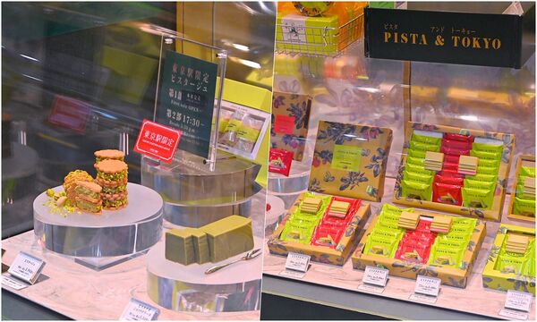 ▲▼東京車站每日限量販售開心果奶油夾心餅。（圖／部落客橘子狗提供）