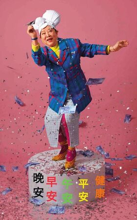 陳淑芳平時會自製長輩圖，向親友問安。（陳淑芳提供）