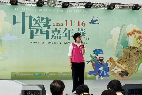 ▲▼民進黨立委、新北市長參選人蘇巧慧今（16日）出席「2025年中醫嘉年華」。（圖／立委蘇巧慧國會辦公室提供）