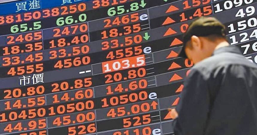 投資人注意!創新板明起可當沖交易 「這12檔」搶先受惠