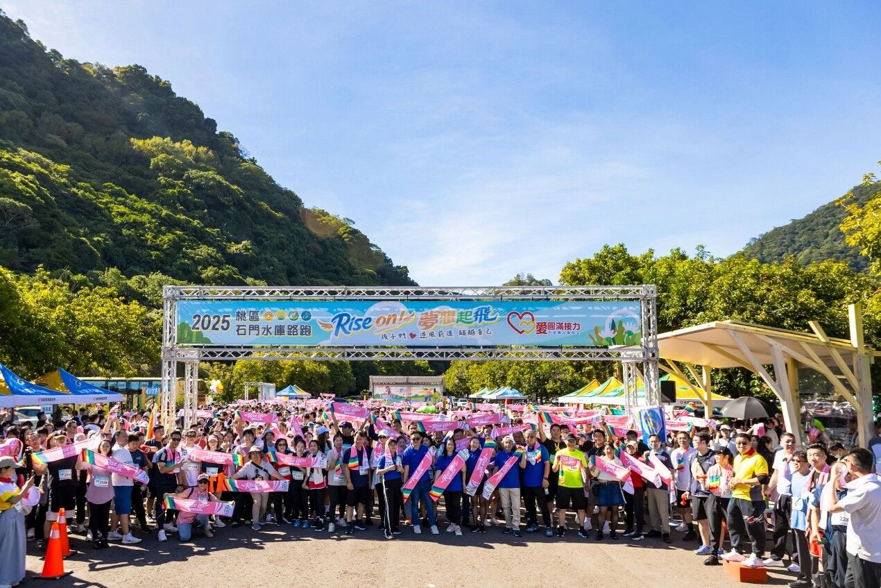 永慶加盟四品牌桃園經管會路跑 逾2,700人熱血奔馳（圖／永慶房產集團提供）