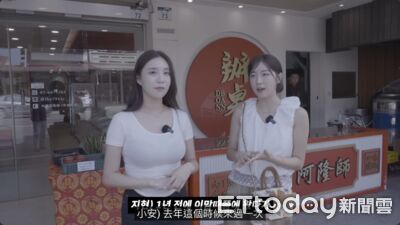 吃完辦桌代言接不完！安芝儇、金賢姈二訪內門　親揭「神秘力量」