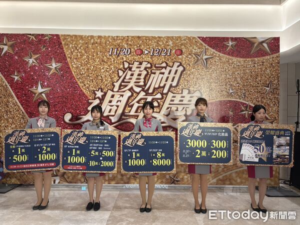 ▲漢神百貨周年慶。（圖／記者許宥孺攝）