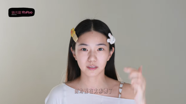 ▲▼家寧。（圖／翻攝自YouTube／秘月期POPOO）