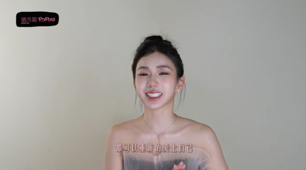 ▲▼家寧。（圖／翻攝自YouTube／秘月期POPOO）