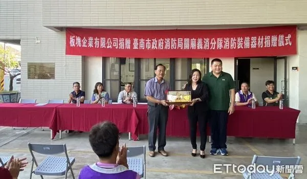 ▲板塊企業捐贈山域搜救器材給關廟消防分隊，強化救援能量。（記者林東良翻攝，下同）