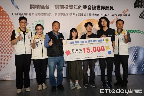 ▲「南投青年開槓祭」展現輔導青年多元實踐創意行動成果。（圖／南投縣政府提供）