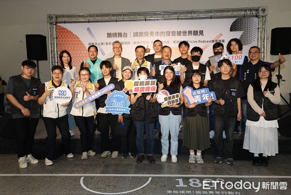 ▲「南投青年開槓祭」展現輔導青年多元實踐創意行動成果。（圖／南投縣政府提供）