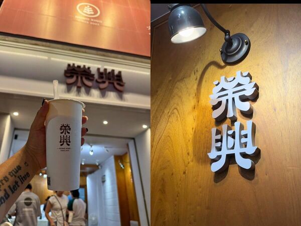 ▲▼嘉義5個超強景點一次收錄。（圖／ReadyGo提供）