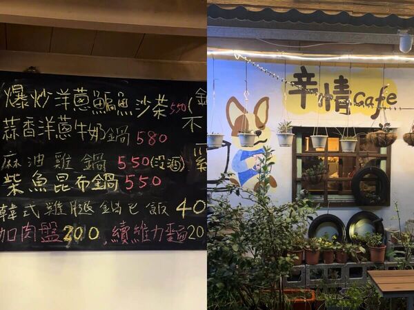 ▲▼嘉義5個超強景點一次收錄。（圖／ReadyGo提供）