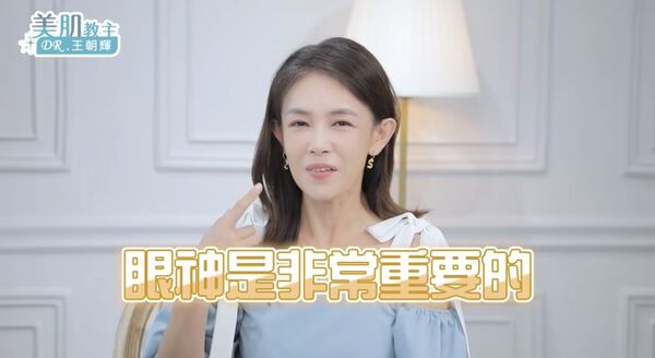 ▲▼林美貞和王朝輝醫師暢談變美心路歷程。（圖／翻攝自YouTube／美肌教主DR.王朝輝）