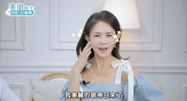 ▲▼林美貞和王朝輝醫師暢談變美心路歷程。（圖／翻攝自YouTube／美肌教主DR.王朝輝）