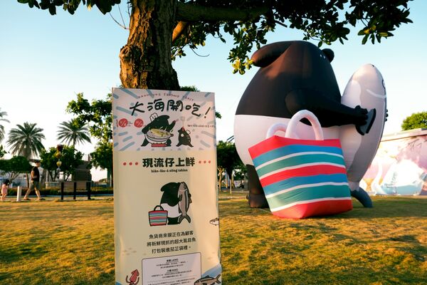 ▲▼高雄大海開吃馬來貘充氣裝置。（圖／翻攝自高雄旅遊網）