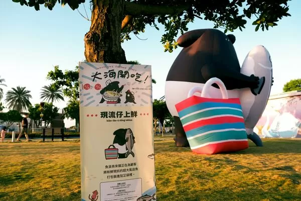 ▲▼高雄大海開吃馬來貘充氣裝置。（圖／翻攝自高雄旅遊網）