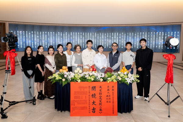 ▲《大愛街二巷》日前開鏡，由侯彥西、嚴正嵐主演。（圖／大愛電視提供）