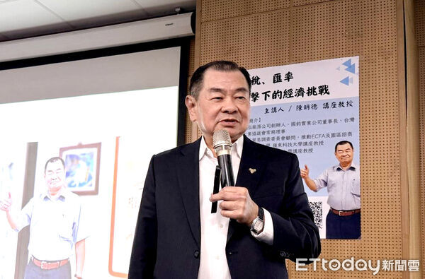 ▲暨大舉辦「關稅、匯率衝擊下的經濟挑戰」專題講座，邀請講座教授陳明德蒞校演講。（圖／國立暨南國際大學提供，下同）