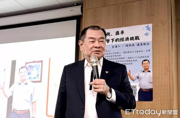 ▲暨大舉辦「關稅、匯率衝擊下的經濟挑戰」專題講座，邀請講座教授陳明德蒞校演講。（圖／國立暨南國際大學提供，下同）