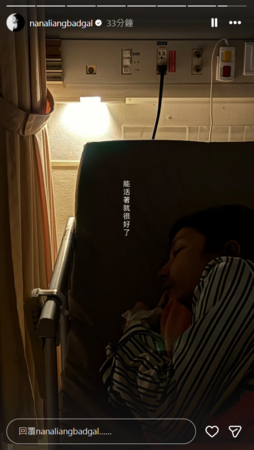 ▲▼梁云菲。（圖／翻攝自Instagram／nanaliangbadgal）