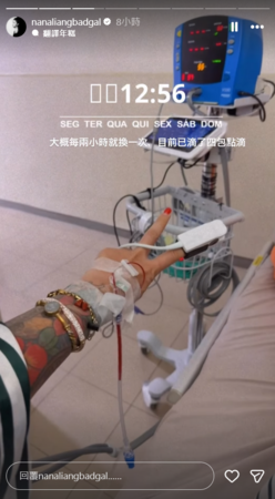 ▲▼梁云菲。（圖／翻攝自Instagram／nanaliangbadgal）