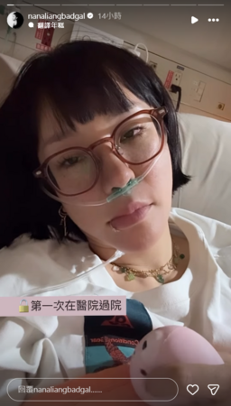 ▲▼梁云菲。（圖／翻攝自Instagram／nanaliangbadgal）