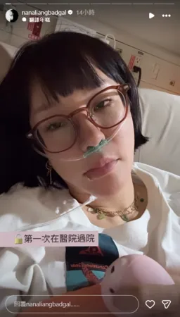 ▲▼梁云菲。（圖／翻攝自Instagram／nanaliangbadgal）