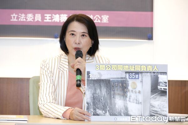 ▲國民黨立委王鴻薇舉辦「太誇張！洗產地被起訴廠商竟標國防部近億標案」記者會。（圖／記者湯興漢攝）