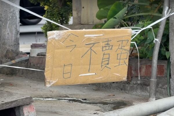 ▲文雅畜牧場。（圖／民眾提供）