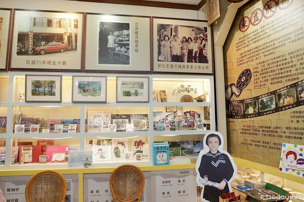 東益成商號67週年慶feat.埔里社廳150年　大埔城故事館今開啟營運