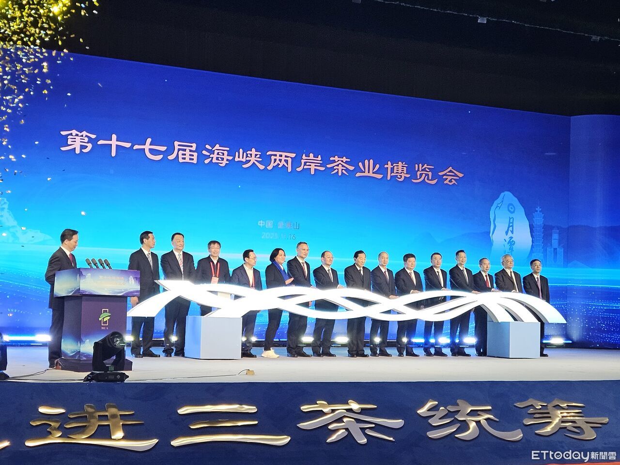 兩岸茶葉產業交流 茶博會於武夷山登場