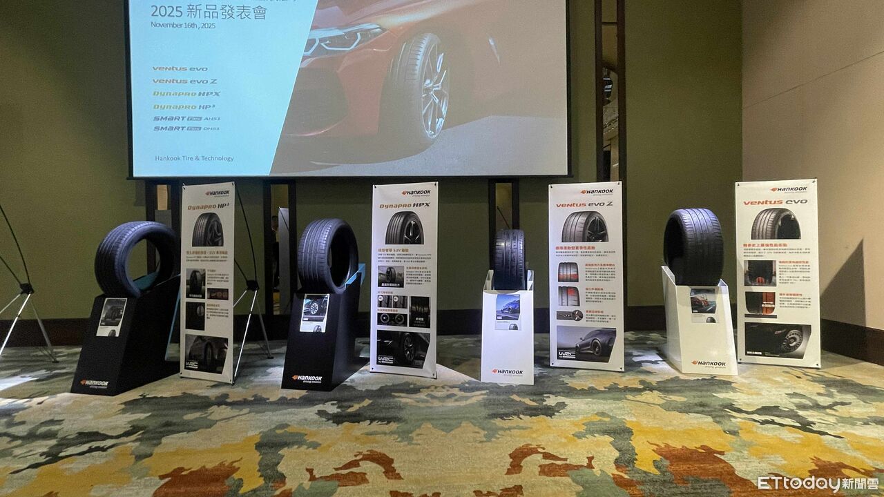 ▲韓國最大輪胎廠「韓泰在台發表6款新品」！性能＆休旅＆卡車通通有。（圖／記者張慶輝攝）