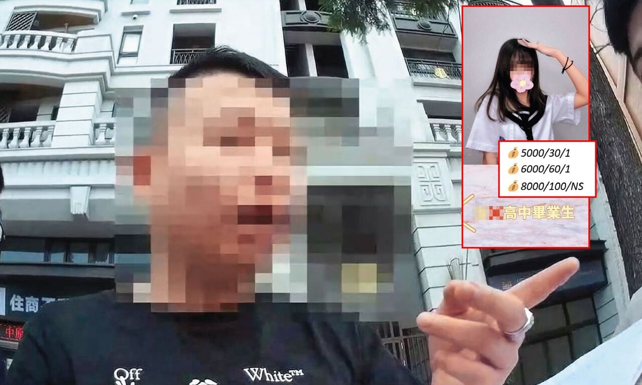 凌虐10少女逼賣淫拍片 桃園惡毒應召站獸行曝光
