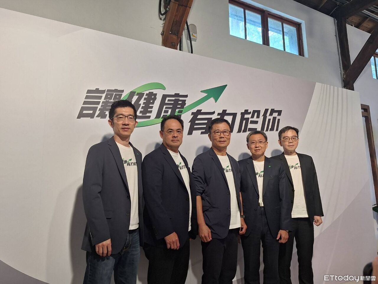 國壽宣布明年健康險全外溢、全發「小樹點」 打造點數經濟圈