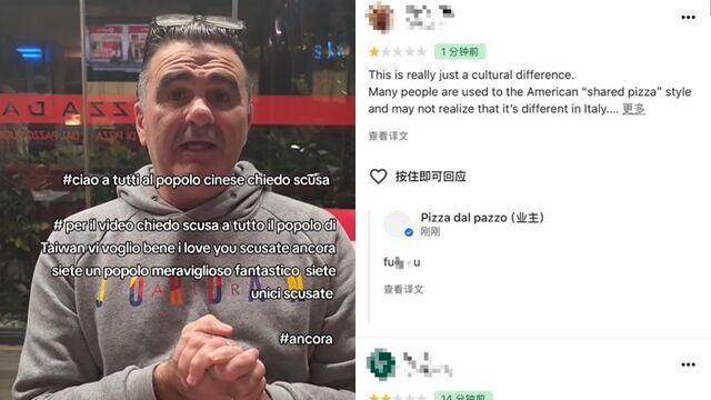 才剛道歉!義披薩老闆「髒話怒飆1星網友」 這行為恐遭重罰