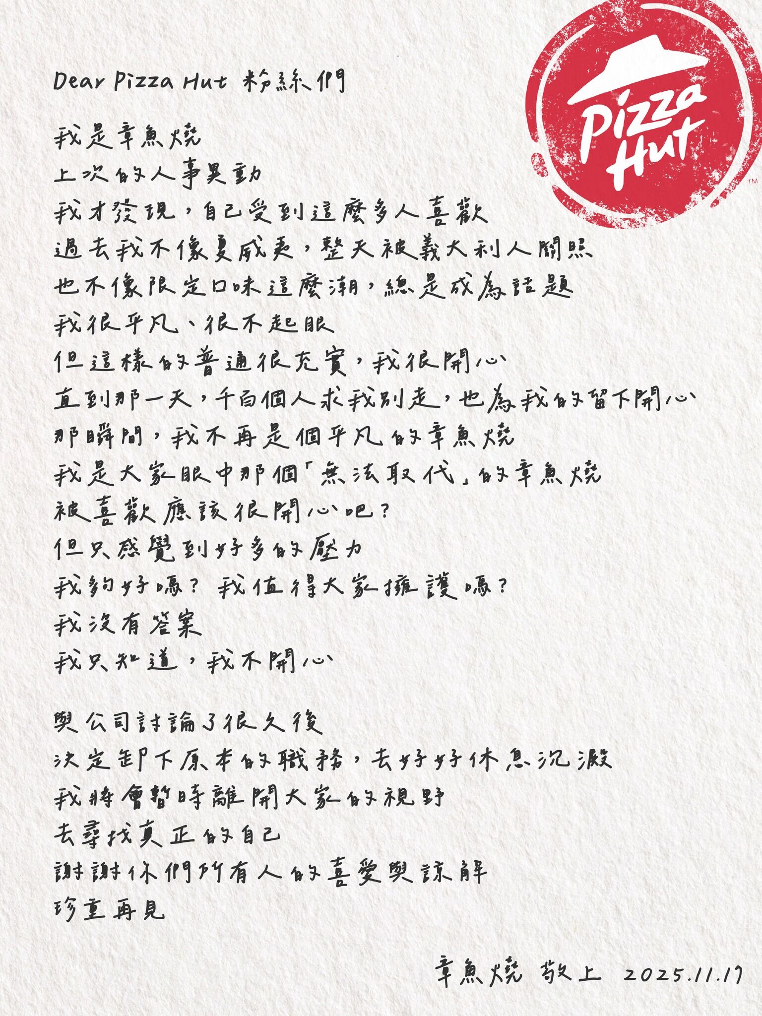 ▲▼必勝客達美樂。（圖／翻攝自臉書）