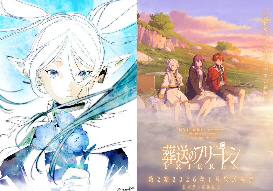 ▲▼芙莉蓮 展覽。（圖／翻攝自木棉花）