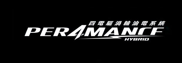 ▲台灣福特全新Territory休旅官宣現身！（圖／翻攝自福特）