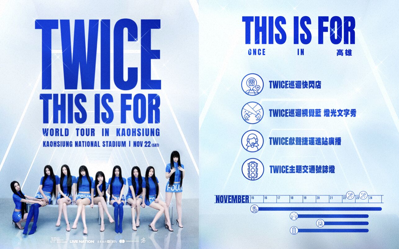 ▲▼             。（圖／記者蔡玟君攝）